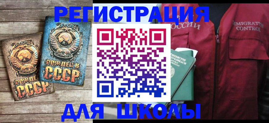 форма 3 в Невельске